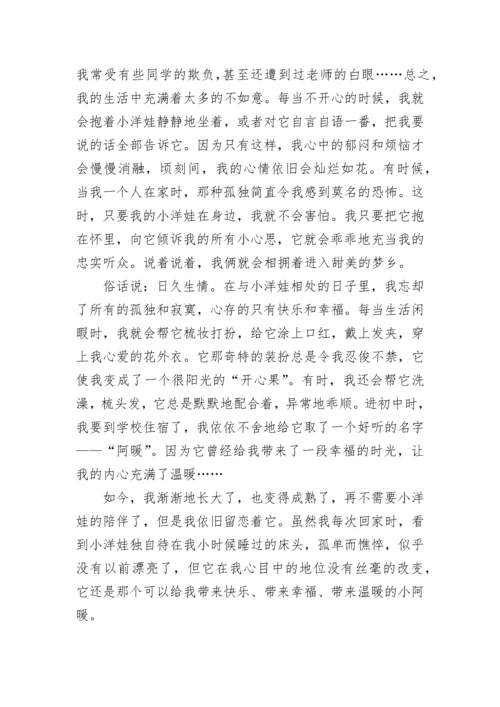 2020年中考作文指导：中考作文常见问题及对策.docx