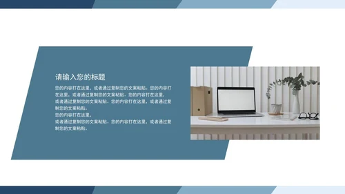 蓝色渐变毕业答辩PPT模板