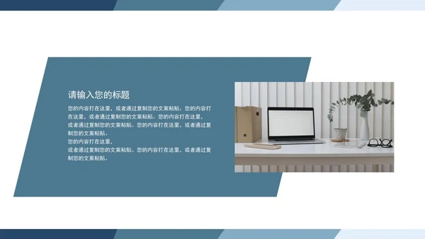 蓝色渐变毕业答辩PPT模板