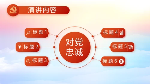 新型农村合作医疗介绍动态PPT模板
