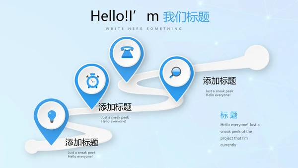 蓝色公安科技网络信息软件科技商务动态PPT