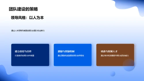 机械未来：创新驱动力
