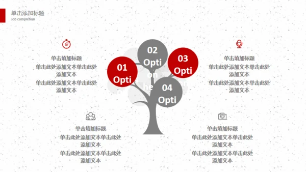 学生背影五四青年节通用PPT模板