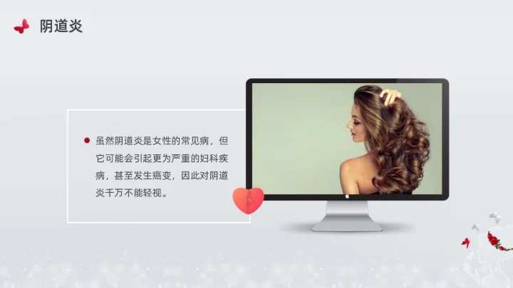 银灰色创意简约女性健康讲座培训PPT课件妇女节