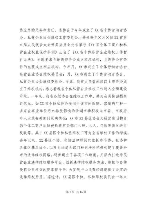 二○○四年工作总结暨二○○五年工作计划.docx