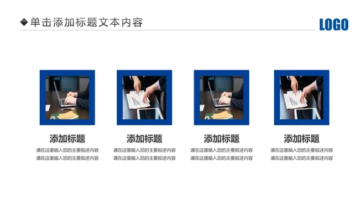 蓝色大气中国建设银行建行总结汇报PPT