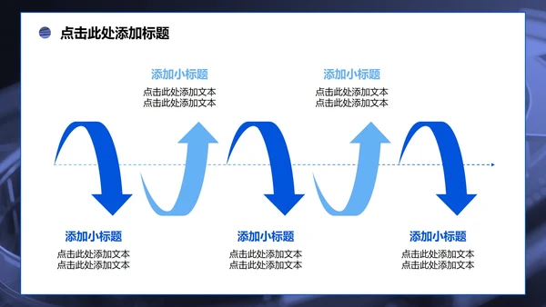蓝色科技风Deepseek介绍PPT模板