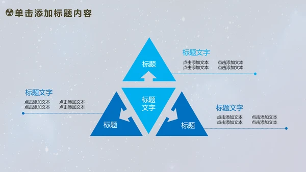 人工智能商业计划书工业机器人PPT