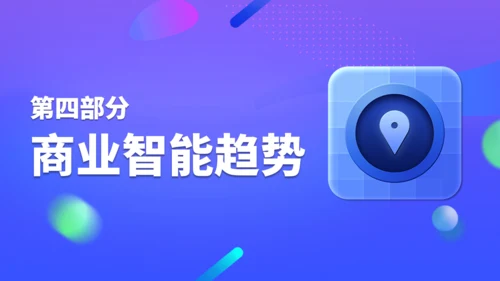 行业项目行业分析报告通用PPT模板