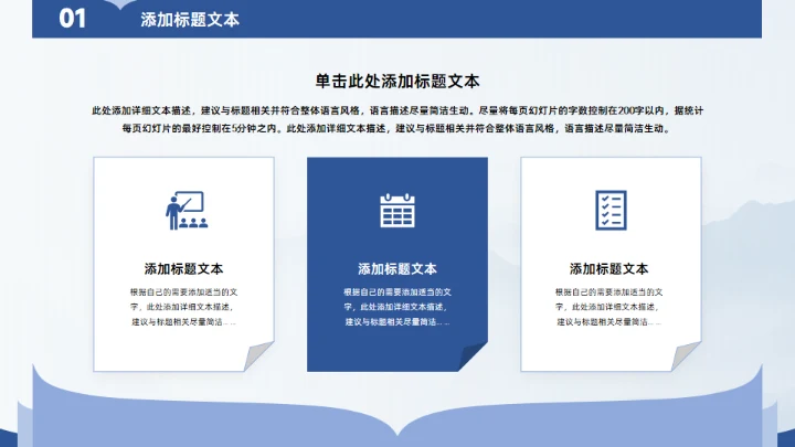 翻开的书创意学术风汇报论文答辩通用PPT模板
