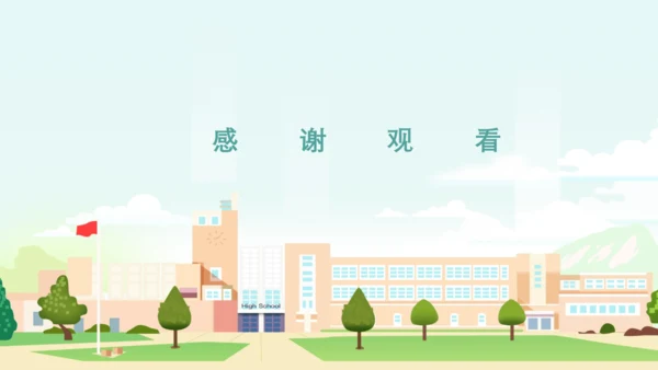 人美版（2024）七上 第四单元第3课《校园展美》课件（25页ppt）