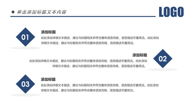 兴业银行工作通用岗位竞聘营销方案计划PPT模板