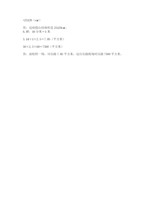 那坡县六年级下册数学期末测试卷及1套参考答案.docx