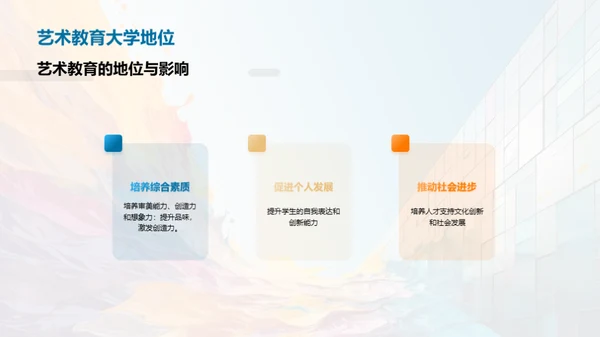 水墨风其他行业教学课件PPT模板