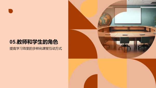 商务风教育培训教学课件PPT模板