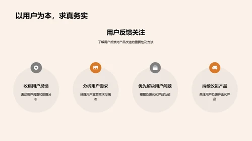 ABC公司游戏开发实战