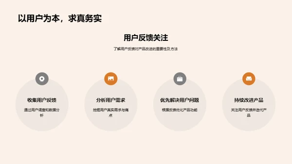 ABC公司游戏开发实战