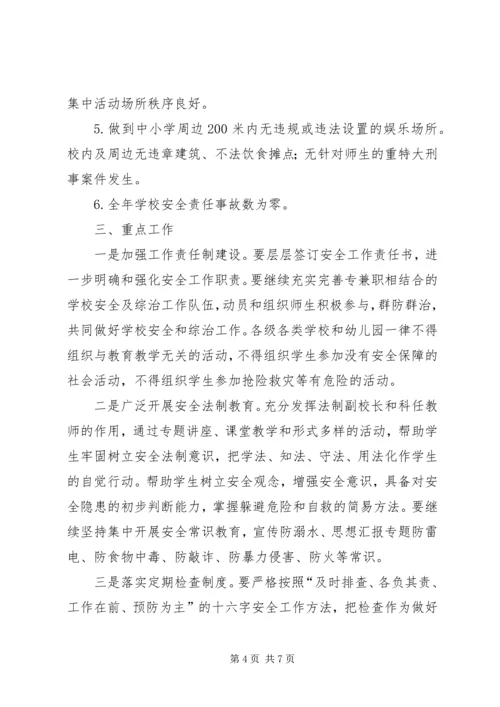 学习优秀共产党员先进事迹心得体会 (5).docx