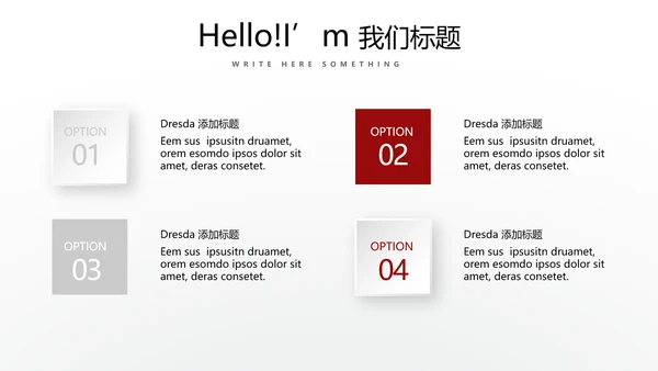 成功人士的演讲商务通用动态PPT