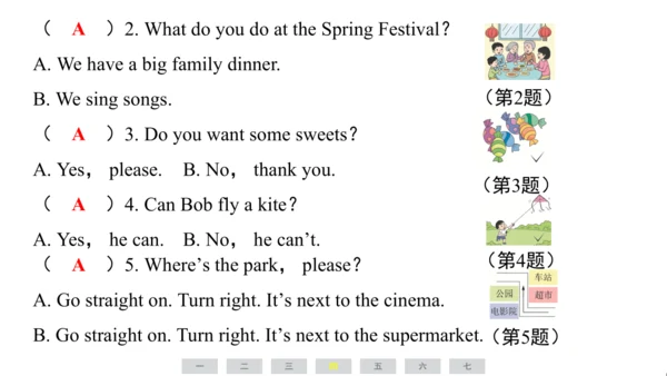 外研版（三起）英语四年级上册期末练习课件(共52张PPT)