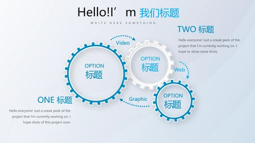 医疗科技心脏器官动态PPT模板