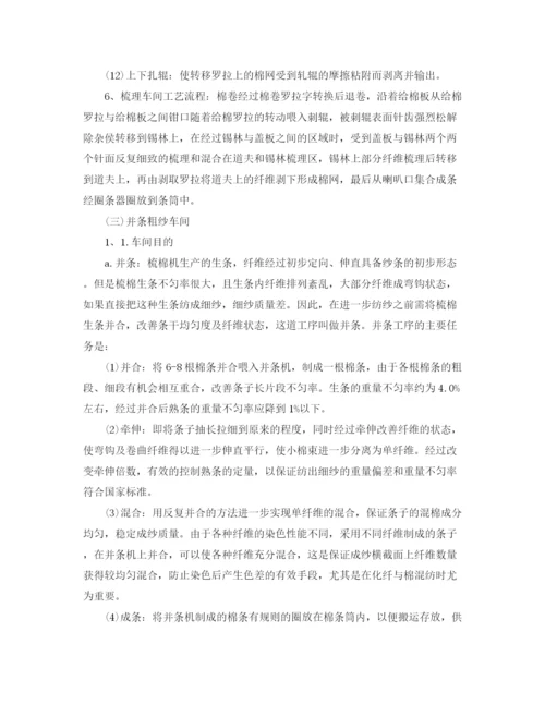 精编之如何成为一名优秀的教师演讲稿范文.docx