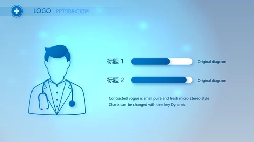 蓝色医疗肺结核预防宣传动态PPT模板