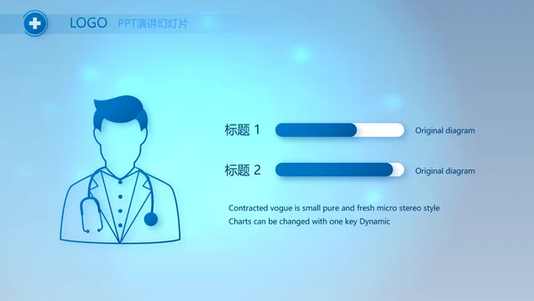蓝色医疗肺结核预防宣传动态PPT模板
