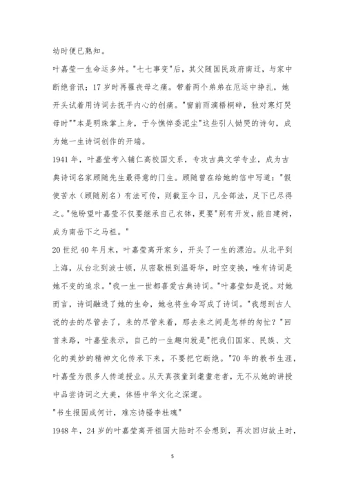 甘肃兰州一中2021届高三冲刺考试语文试题及参考答案.docx