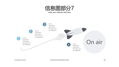 完整框架的商业计划书公司宣传ppt模板