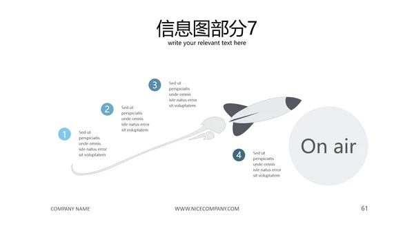 完整框架的商业计划书公司宣传ppt模板