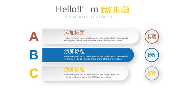 大学生毕业指导职业生涯规划动态PPT模板