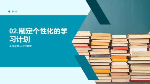 优化备考策略