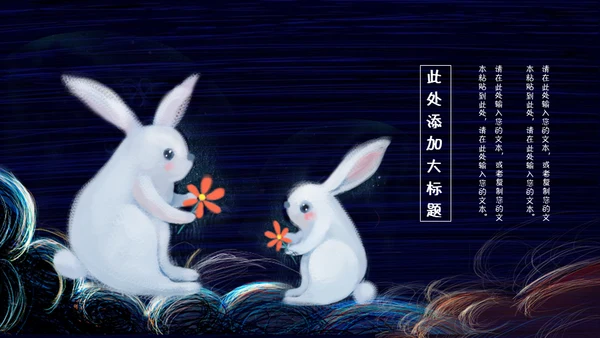 六一儿童节关爱儿童快乐童年通用PPT模板