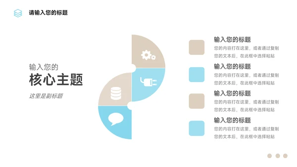 黄蓝简约图文商业计划书PPT模板