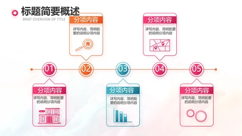 时尚创意个人作品集作品展示ppt动态