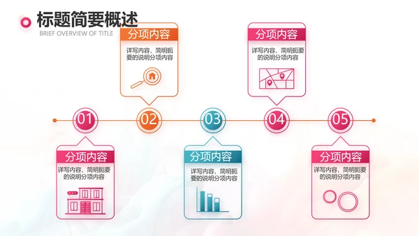 时尚创意个人作品集作品展示ppt动态