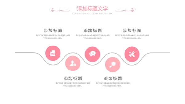 女人节女神节三八妇女节妇联关爱女性PPT