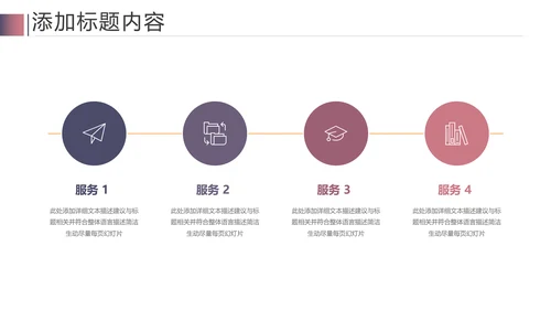 读书阅读教育设计课件教学公开课PPT模板