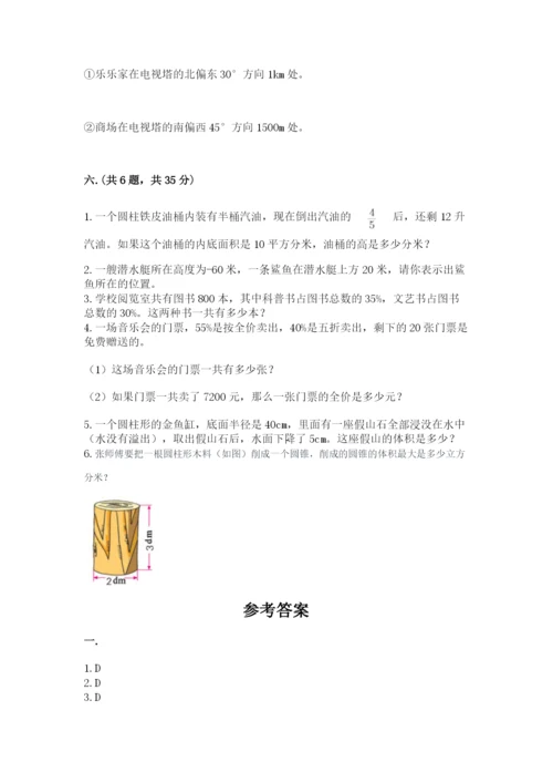 冀教版小升初数学模拟试题带答案（考试直接用）.docx