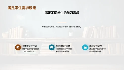 二年级学习全攻略