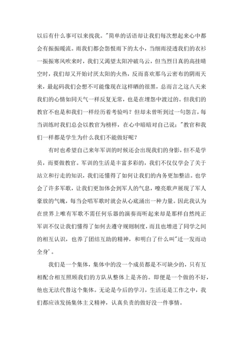 初中入学军训心得体会集锦15篇.docx