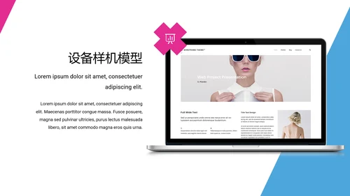 抽象创意设计公司简介商务动态PPT模板