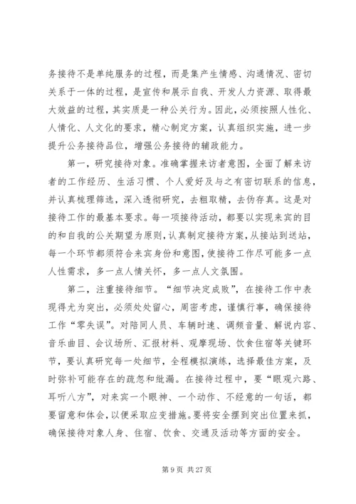 关于做好新形势下国企工会工作的实践与思考.docx