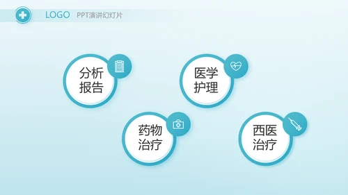 蓝色医疗肠胃消化系统动态PPT