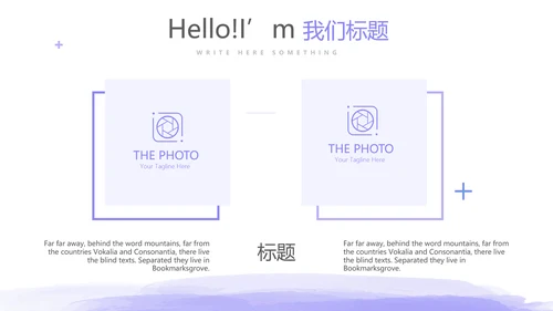 紫色孕妇护理中心孕妇课堂宣传动态PPT