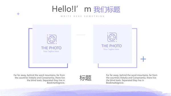 紫色孕妇护理中心孕妇课堂宣传动态PPT