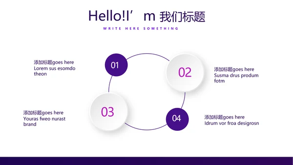 紫色创意金融风暴投资理财动态PPT