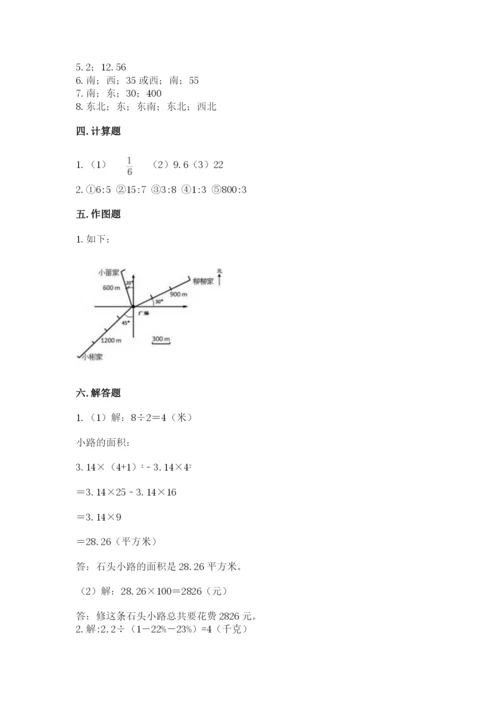 小学六年级数学上册期末卷及参考答案【名师推荐】.docx