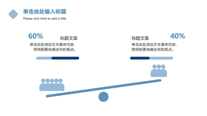 蓝色方块商务ppt模板